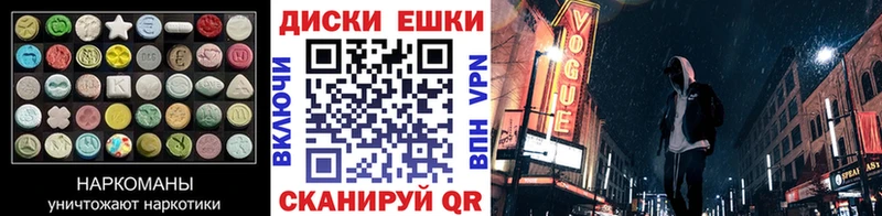 Экстази Дубай  Камешково 