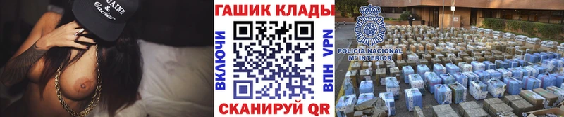 ГАШИШ хэш что такое наркотик Камешково