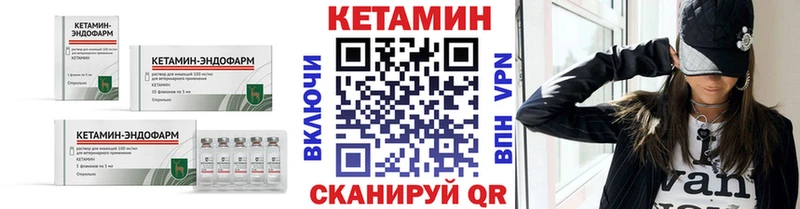 КЕТАМИН VHQ мега зеркало Камешково