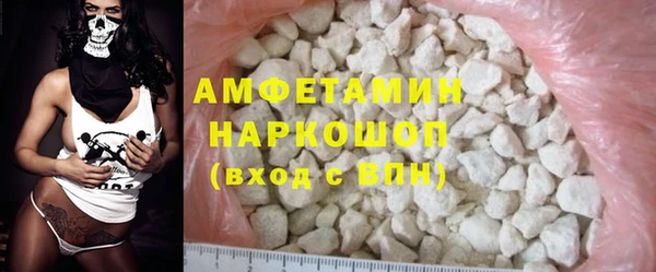 мяу мяу кристалл Нея