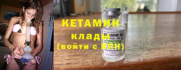 марки nbome Нефтегорск