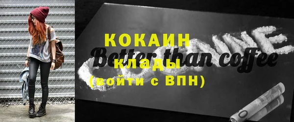 меф Новозыбков