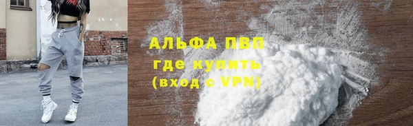 меф Новозыбков