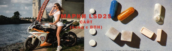 марки nbome Нефтегорск