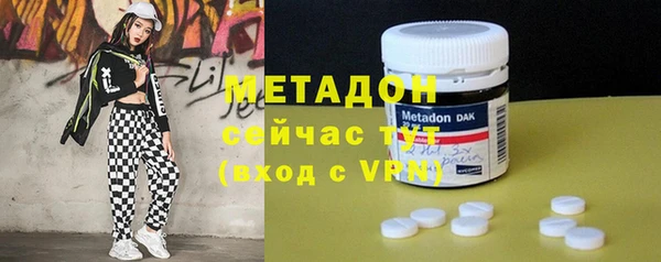 мяу мяу кристалл Нея