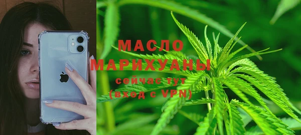 меф Новозыбков