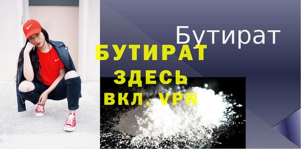 мяу мяу кристалл Нея