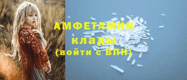 бутик Новокубанск