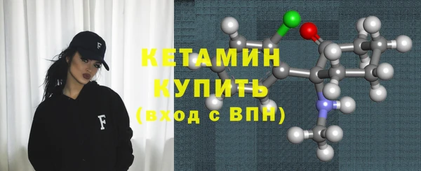 метадон Нефтекумск