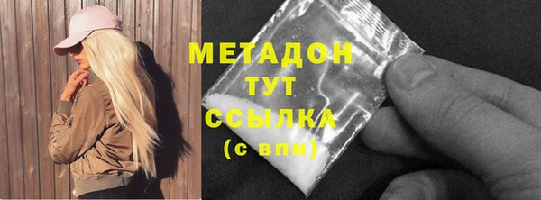 марки nbome Нефтегорск