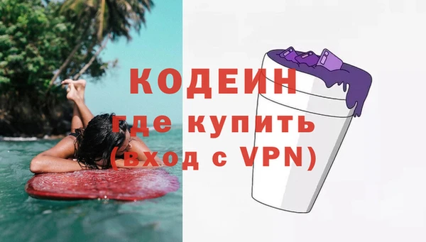 метадон Нефтекумск