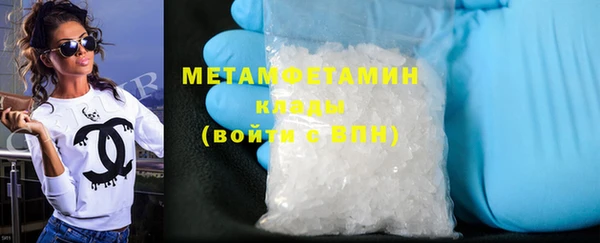меф Новозыбков