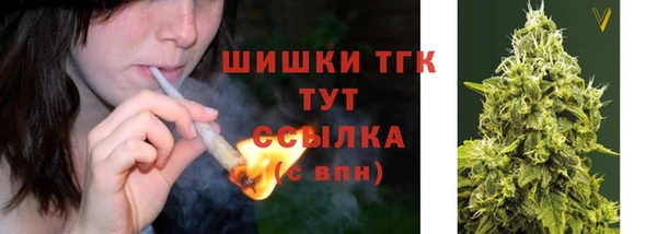 марки nbome Нефтегорск