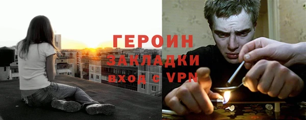меф Новозыбков