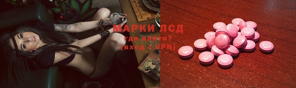 spice Горно-Алтайск