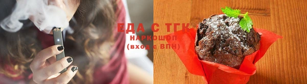 марки nbome Нефтегорск