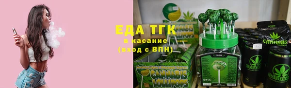метадон Нефтекумск
