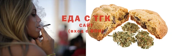метадон Нефтекумск