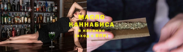 метадон Нефтекумск