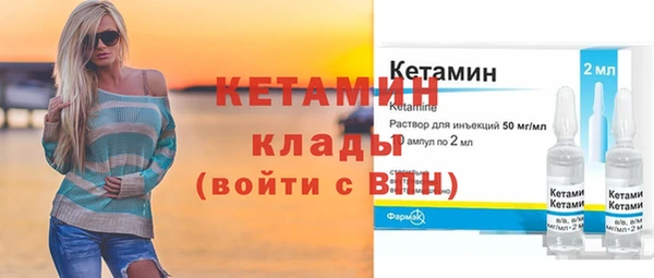 бутик Новокубанск
