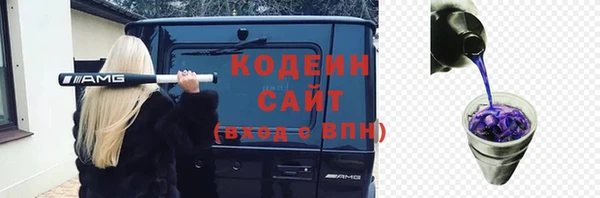 марки nbome Наволоки