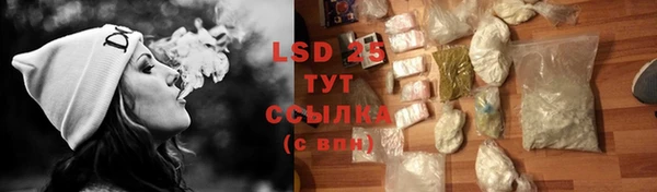 мяу мяу кристалл Нея
