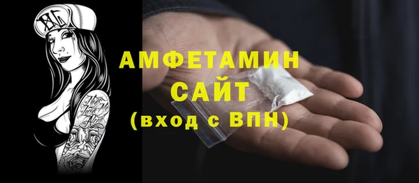 метадон Нефтекумск
