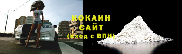 бутик Новокубанск