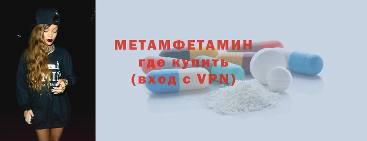 меф Новозыбков