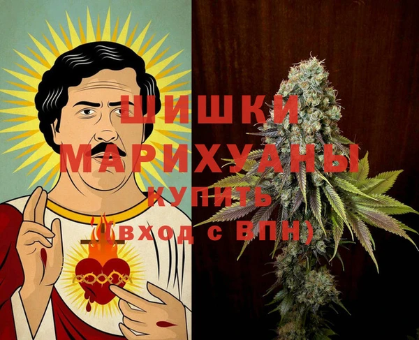 мяу мяу кристалл Нея