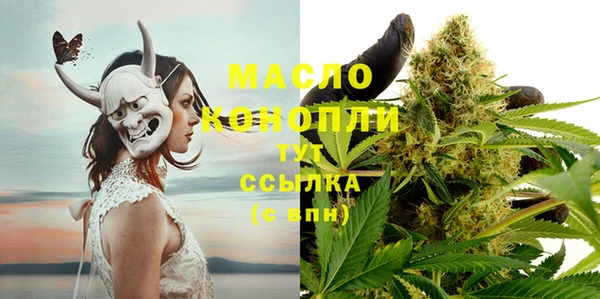 меф Новозыбков