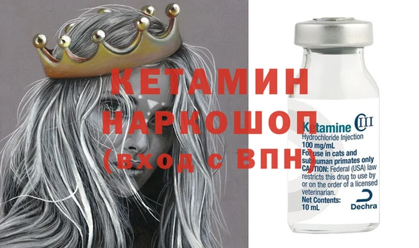 марки nbome Нефтегорск