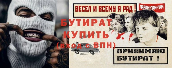 прущий лед Вязники