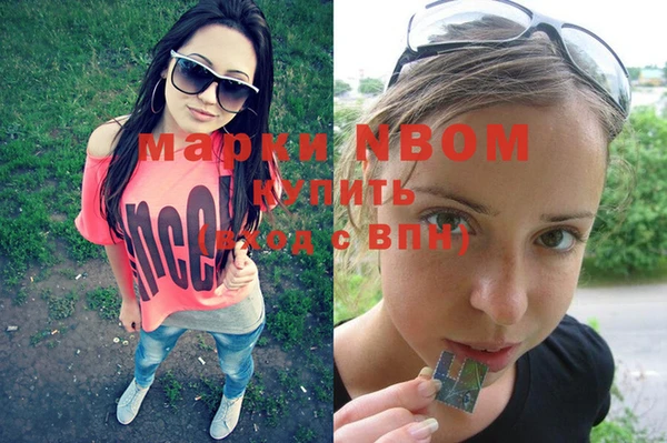 бошки Навашино