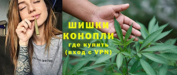 меф Новозыбков