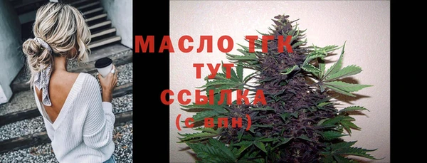 мет Нягань