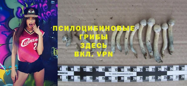 мяу мяу кристалл Нея