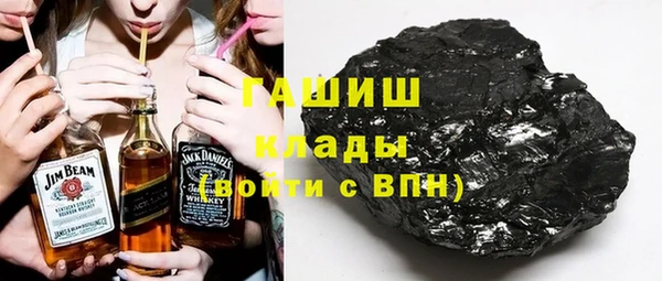 метадон Нефтекумск