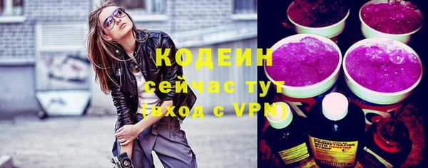 мяу мяу кристалл Нея