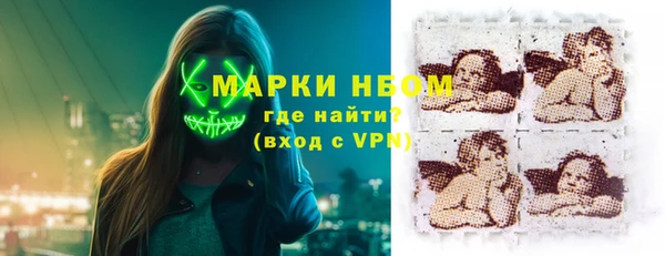 мяу мяу кристалл Нея