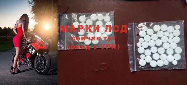 метадон Нефтекумск