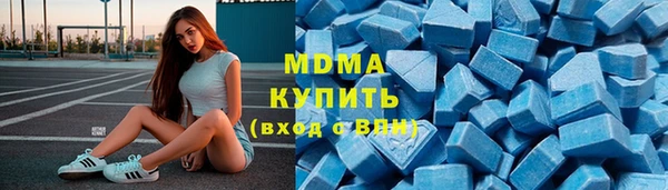 бутик Новокубанск