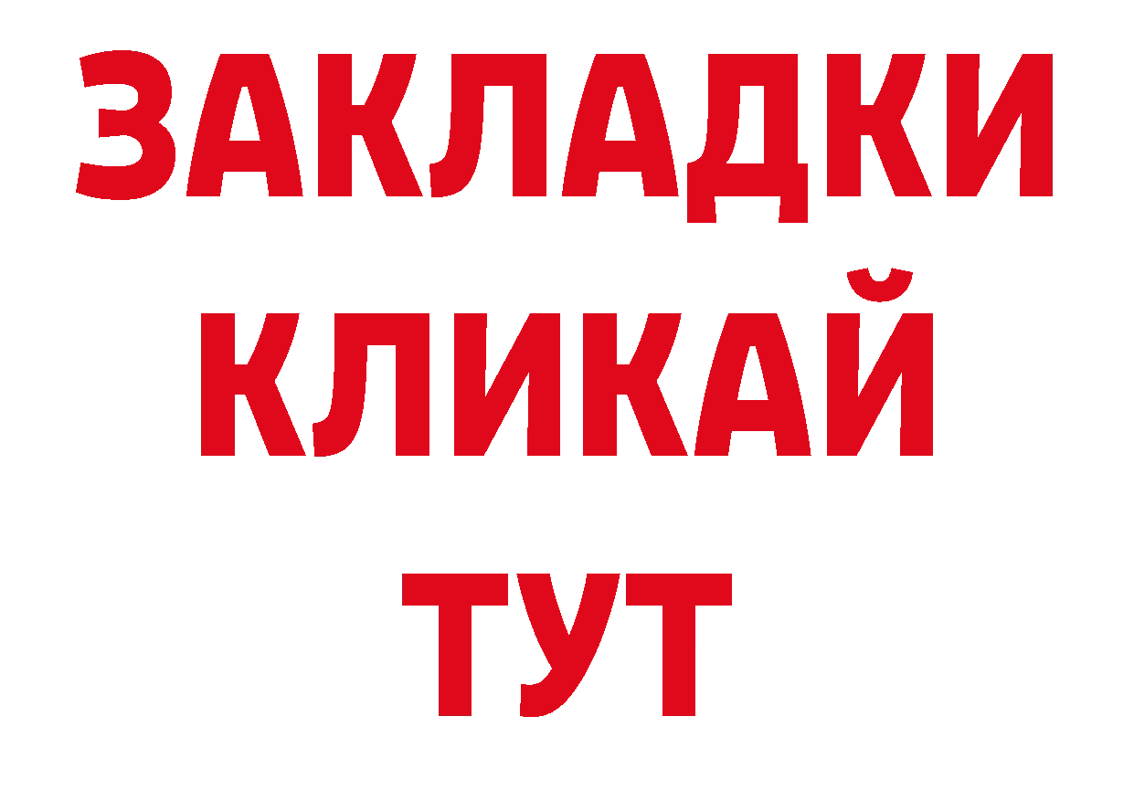 Лсд 25 экстази кислота ТОР нарко площадка ОМГ ОМГ Камешково