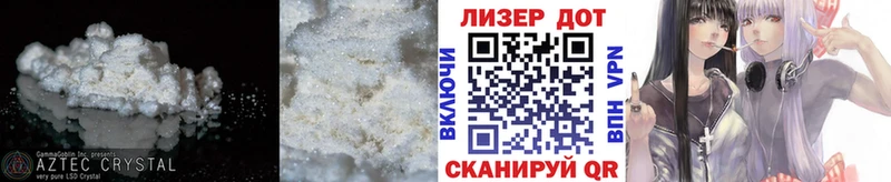 Лсд 25 экстази ecstasy  купить наркоту  Камешково 
