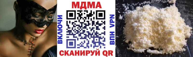 MDMA VHQ  Камешково 