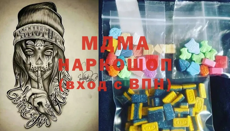 МДМА Molly  Камешково 