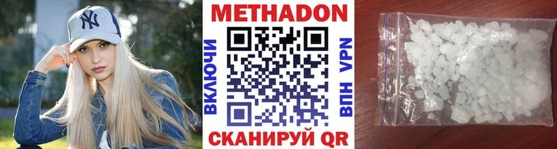 наркота  Камешково  Метадон белоснежный 