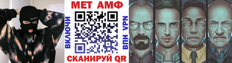 где купить наркотик  Камешково  МЕТАМФЕТАМИН кристалл 