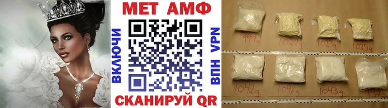 Метамфетамин Methamphetamine Камешково