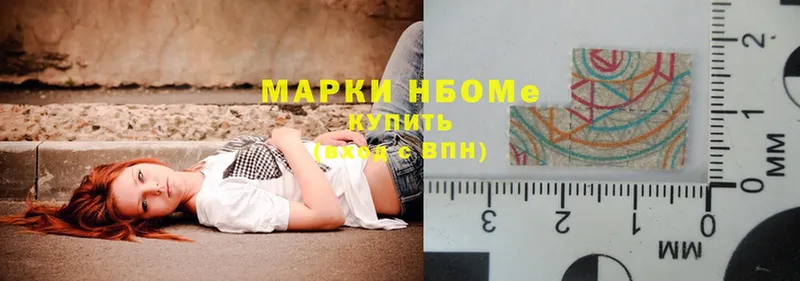 магазин    Камешково  Марки N-bome 1,8мг 